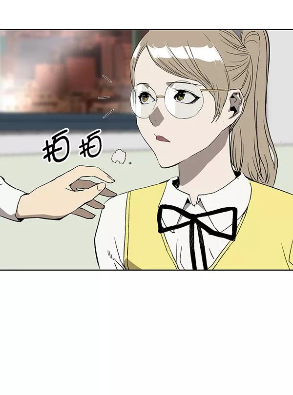《英雄联萌》第187话 第62页