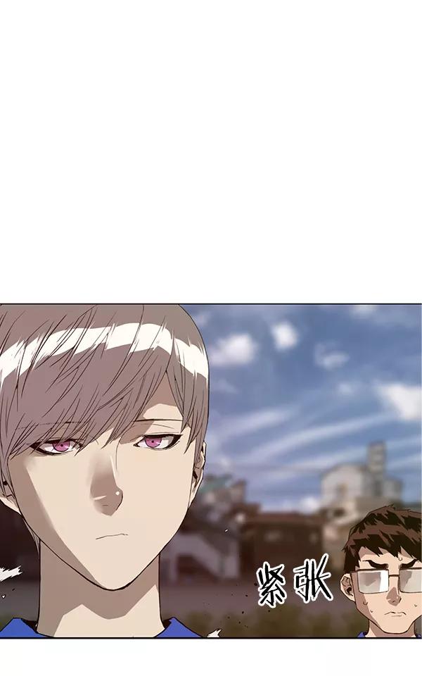 《英雄联萌》第187话 第4页
