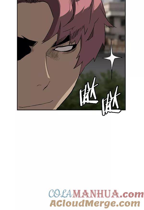 《英雄联萌》第187话 第9页