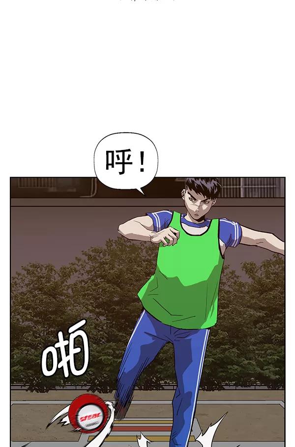 《英雄联萌》第187话 第27页