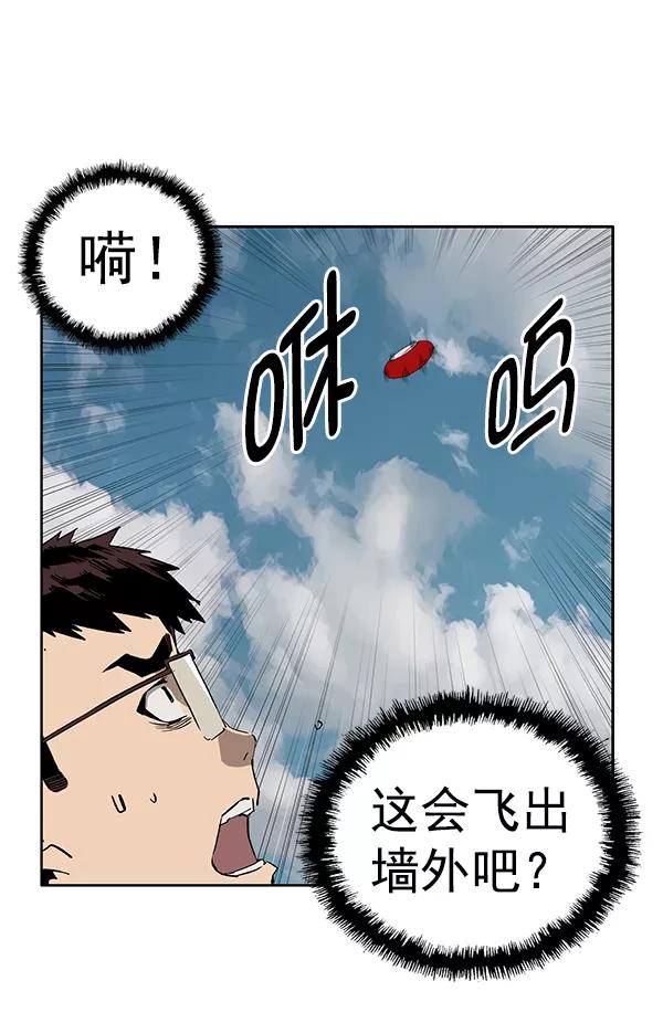 《英雄联萌》第187话 第12页