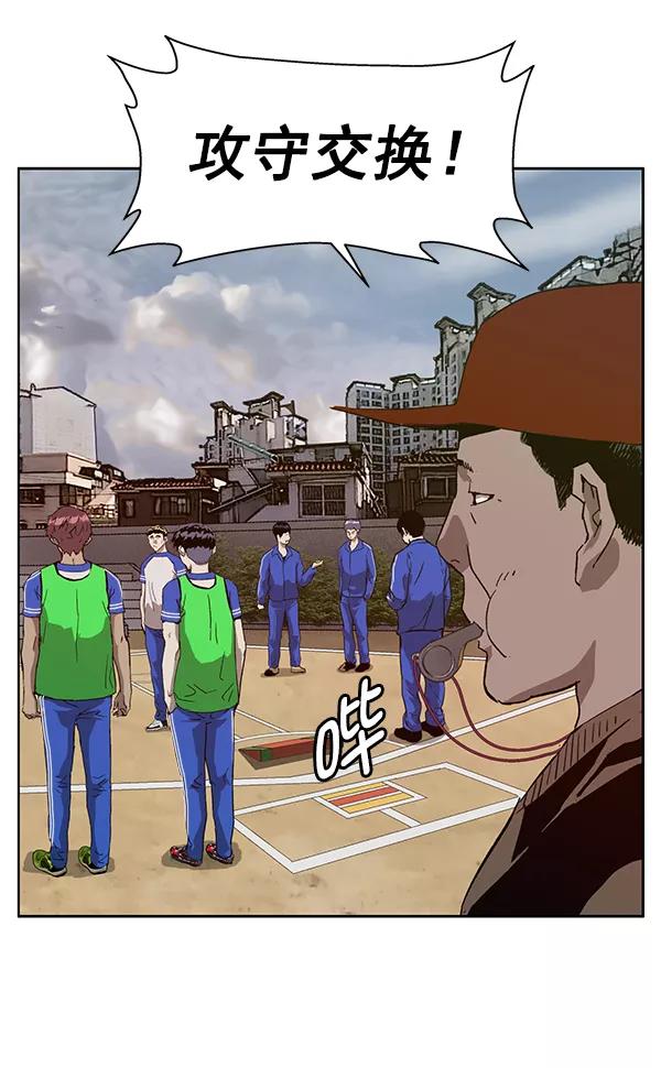 《英雄联萌》第187话 第36页