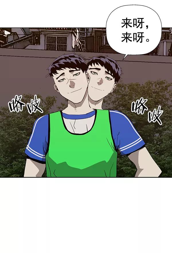《英雄联萌》第187话 第22页