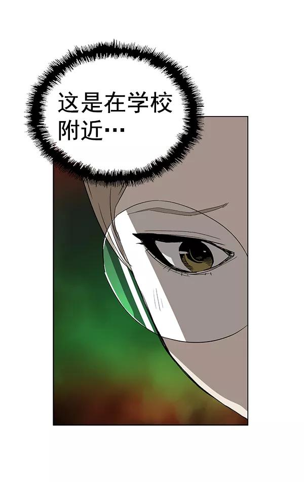 《英雄联萌》第187话 第72页