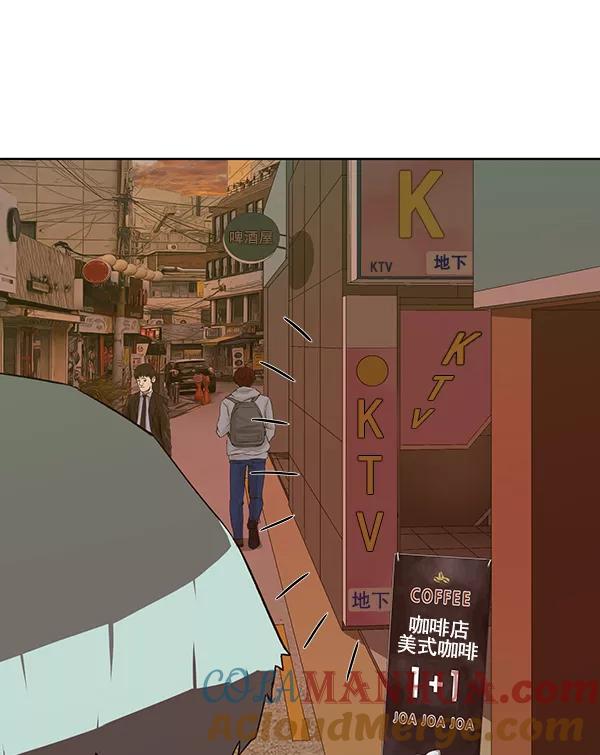 《英雄联萌》第187话 第53页
