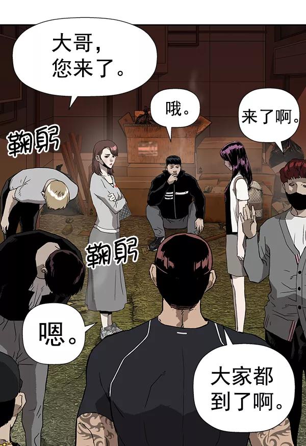 《英雄联萌》第187话 第100页