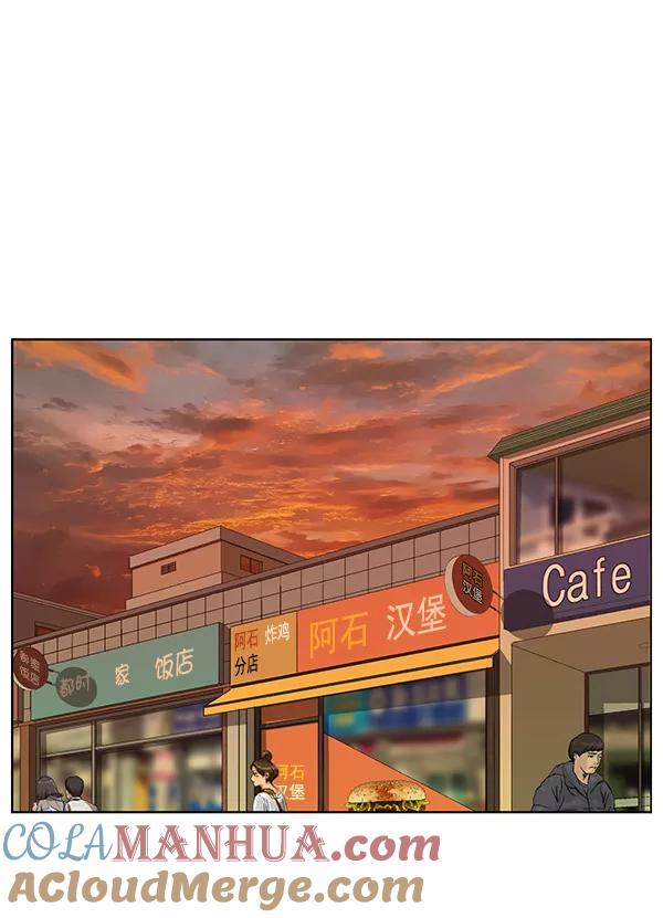《英雄联萌》第187话 第45页