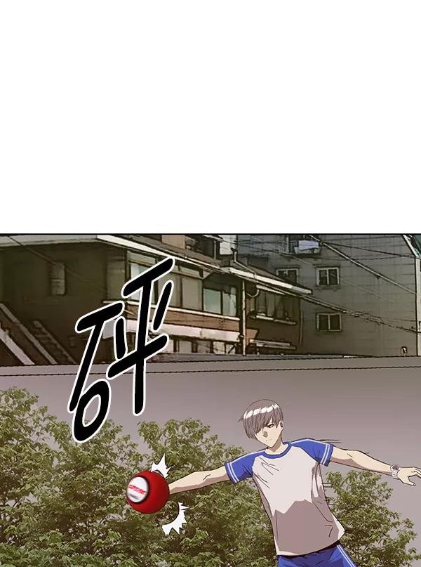 《英雄联萌》第187话 第31页
