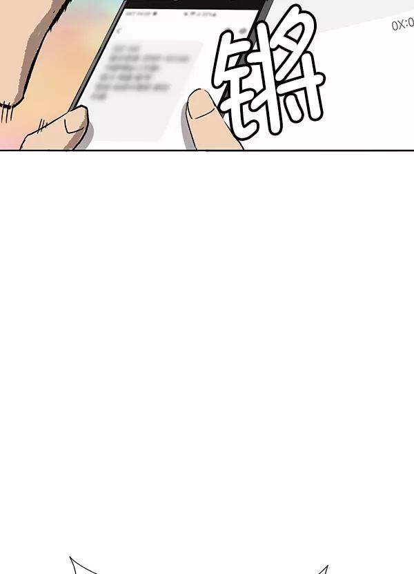 《英雄联萌》第188话 第59页