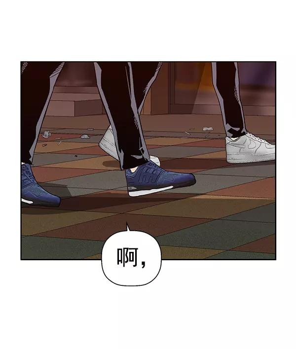《英雄联萌》第188话 第83页