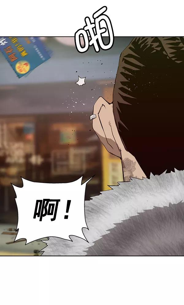 《英雄联萌》第188话 第19页