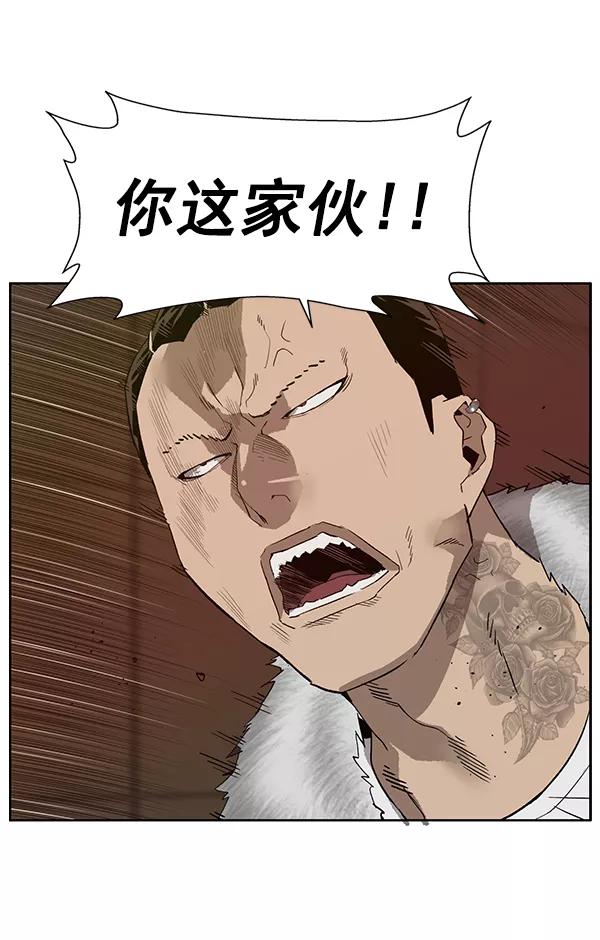 《英雄联萌》第188话 第34页
