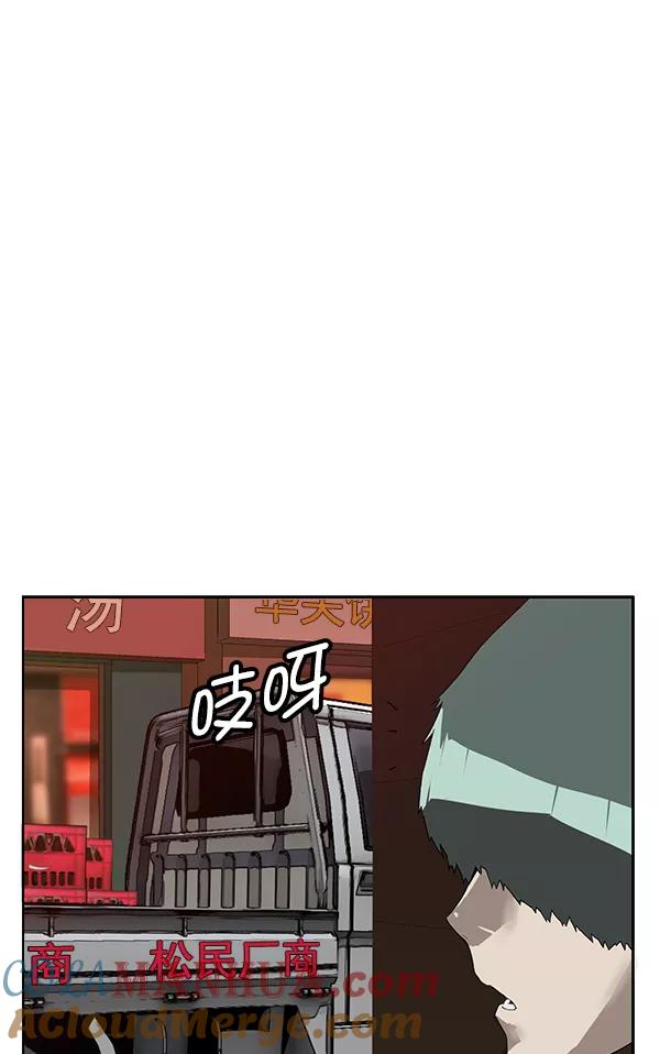 《英雄联萌》第188话 第41页
