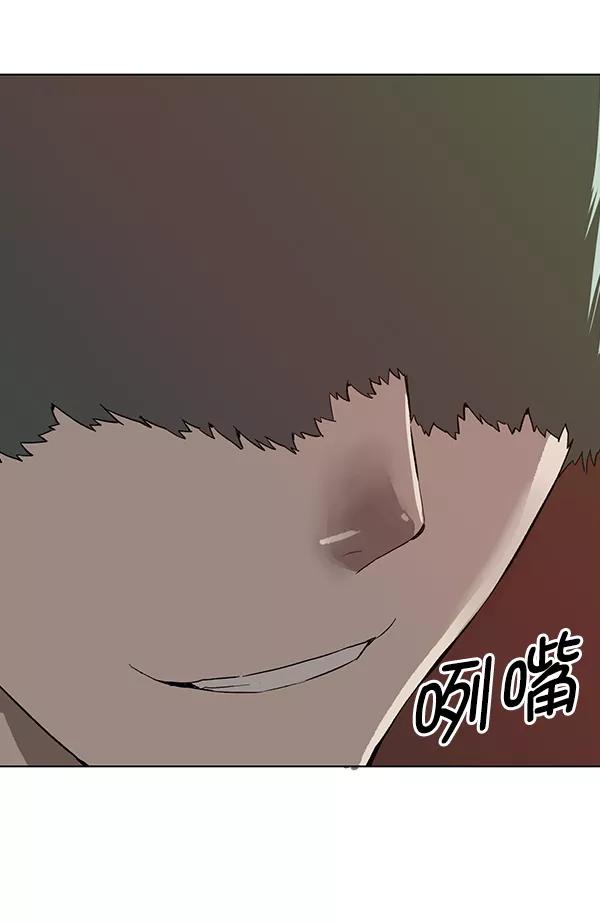 《英雄联萌》第188话 第26页