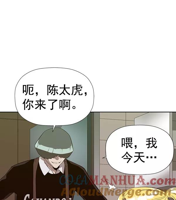 《英雄联萌》第188话 第45页