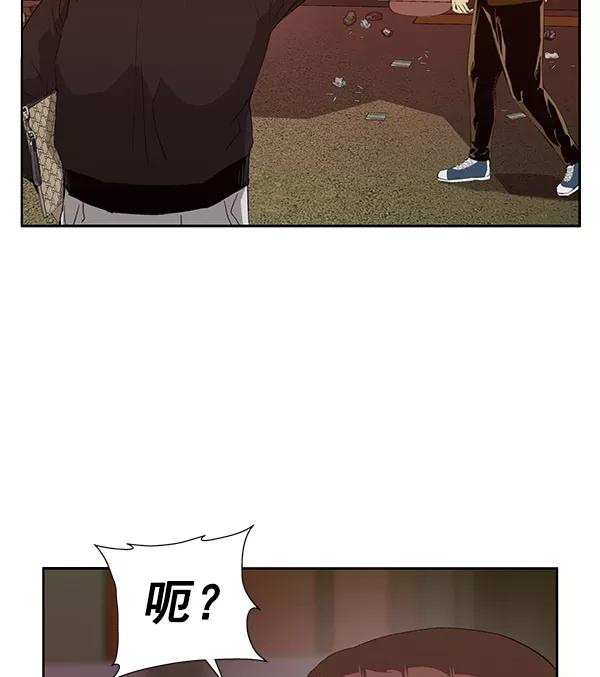 《英雄联萌》第188话 第11页
