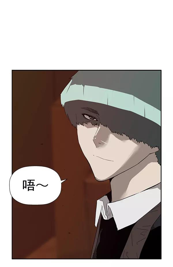 《英雄联萌》第188话 第40页