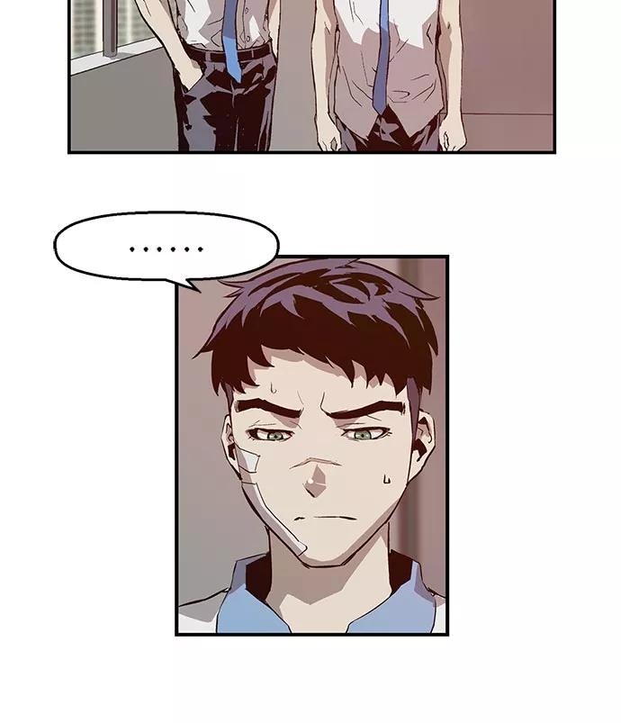 《英雄联萌》第19话 第99页
