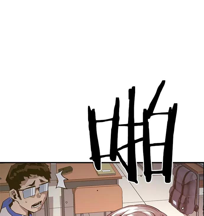 《英雄联萌》第19话 第124页