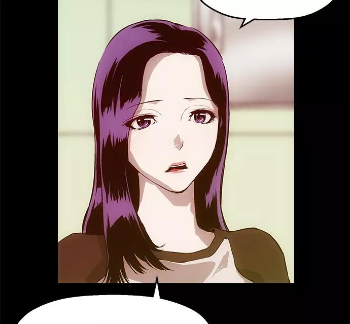 《英雄联萌》第19话 第88页