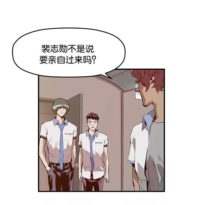 《英雄联萌》第19话 第102页