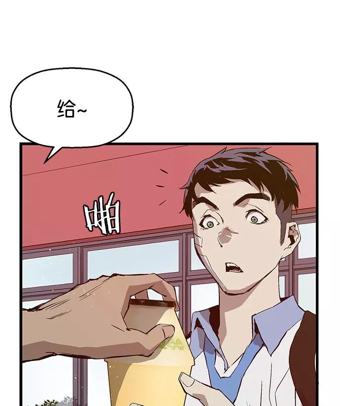 《英雄联萌》第19话 第62页