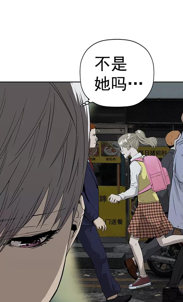 《英雄联萌》第189话 第10页