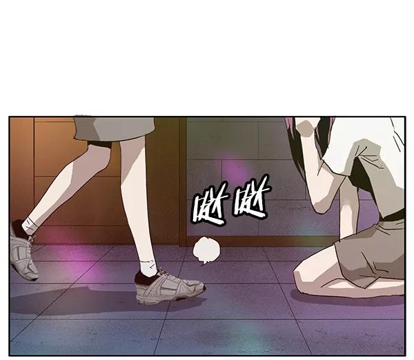 《英雄联萌》第189话 第94页
