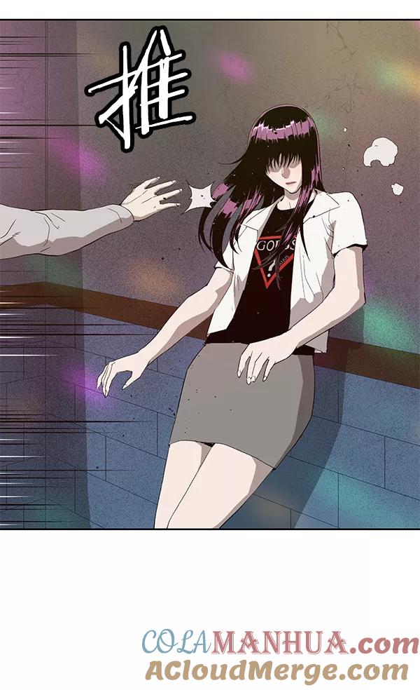 《英雄联萌》第189话 第41页