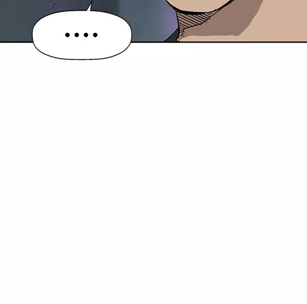 《英雄联萌》第189话 第79页