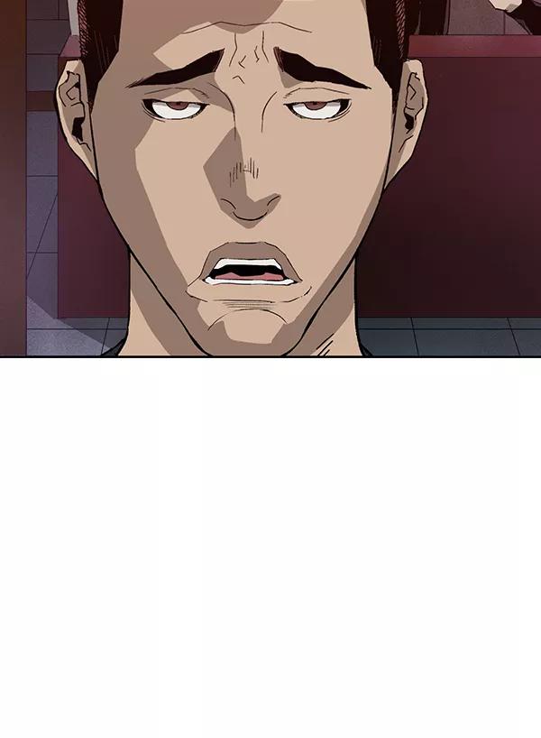 《英雄联萌》第189话 第16页