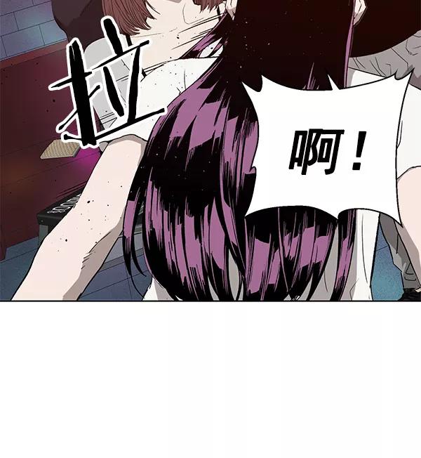 《英雄联萌》第189话 第46页