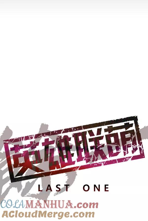 《英雄联萌》第190话 第29页