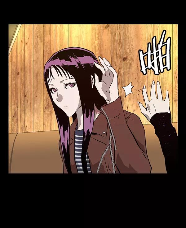 《英雄联萌》第190话 第63页