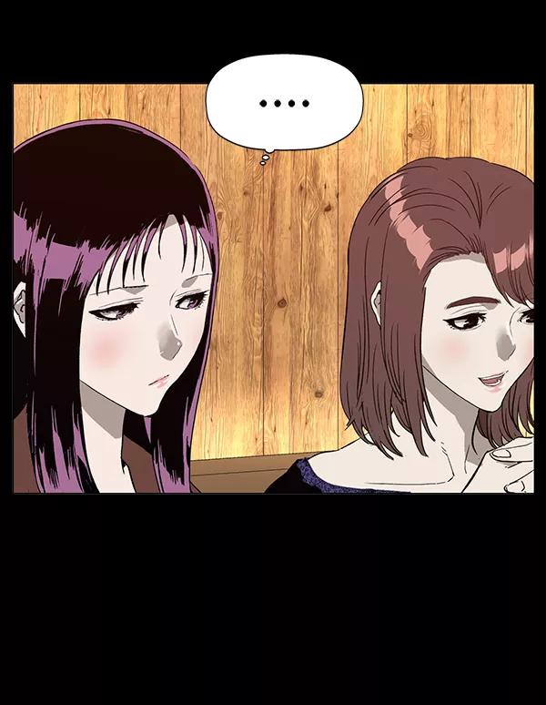 《英雄联萌》第190话 第52页