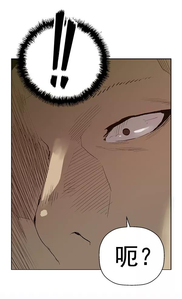 《英雄联萌》第191话 第80页