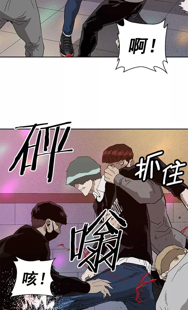 《英雄联萌》第191话 第68页