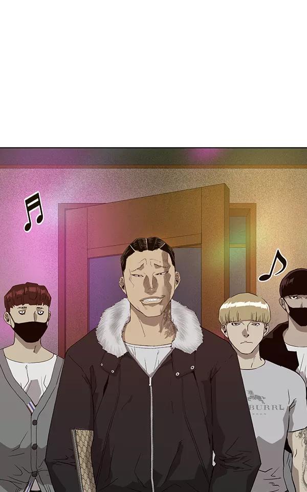 《英雄联萌》第191话 第44页