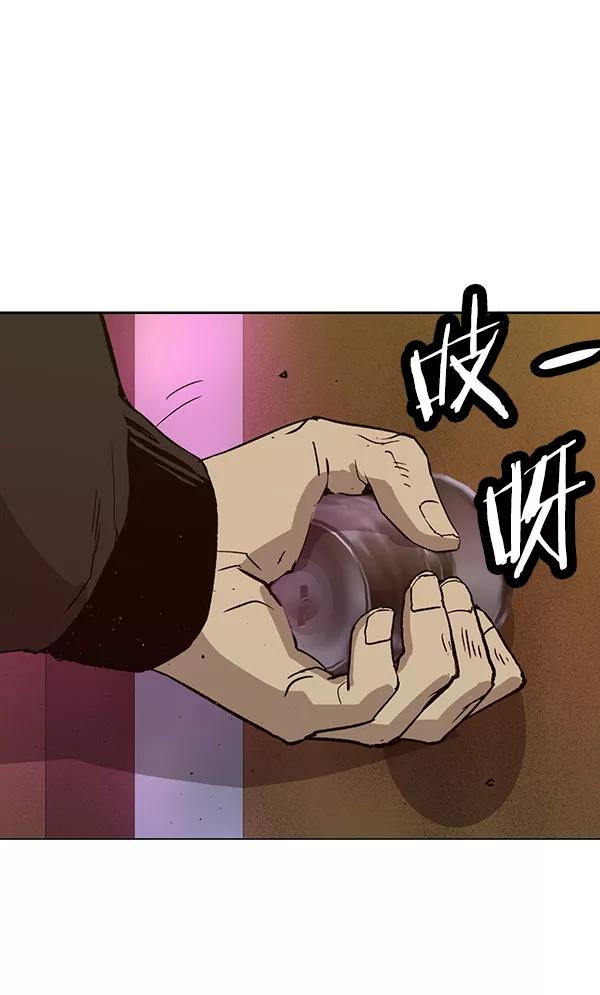 《英雄联萌》第191话 第40页
