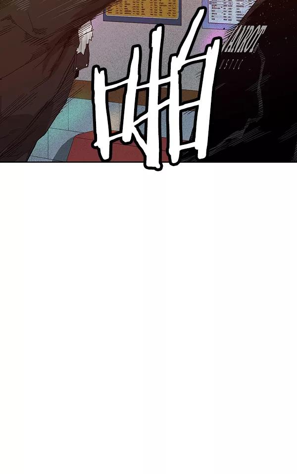 《英雄联萌》第191话 第54页