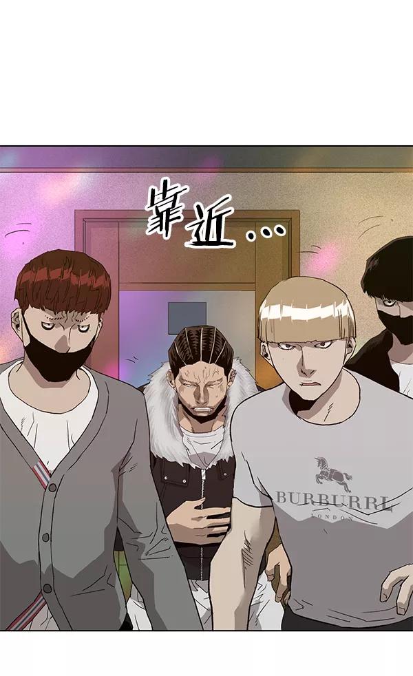 《英雄联萌》第191话 第64页