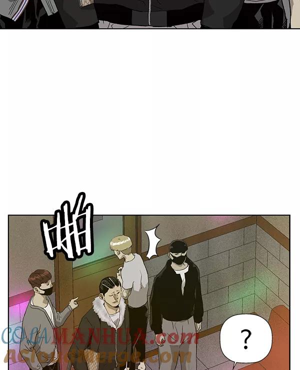 《英雄联萌》第191话 第45页