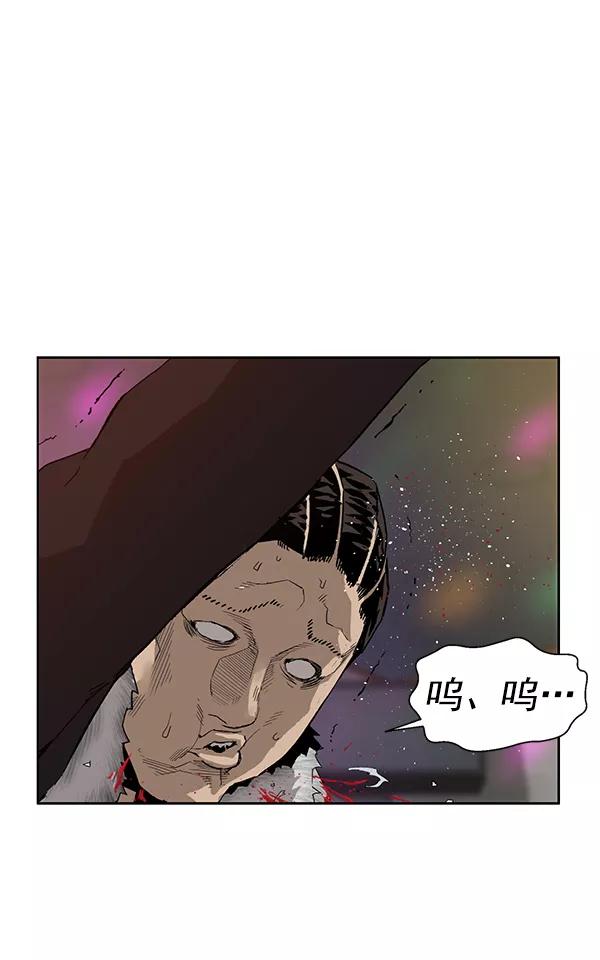《英雄联萌》第191话 第55页