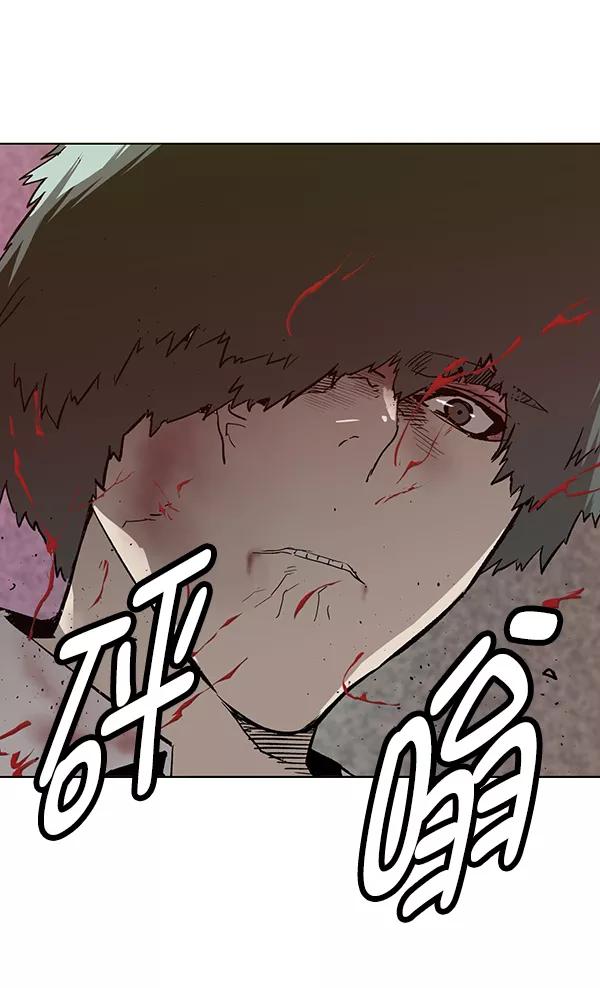 《英雄联萌》第192话 第30页