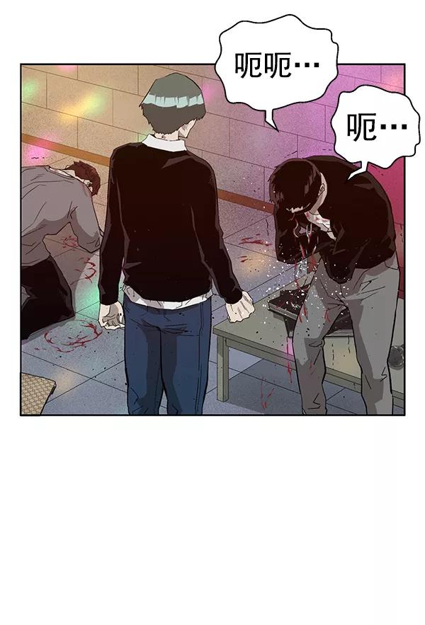 《英雄联萌》第192话 第36页