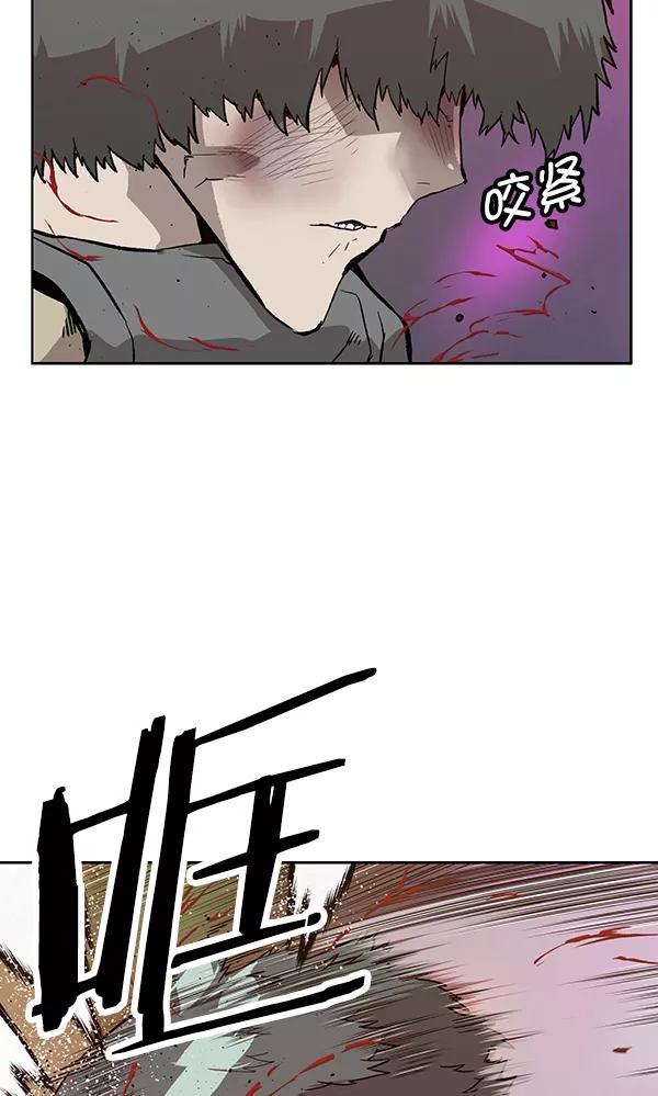 《英雄联萌》第192话 第24页