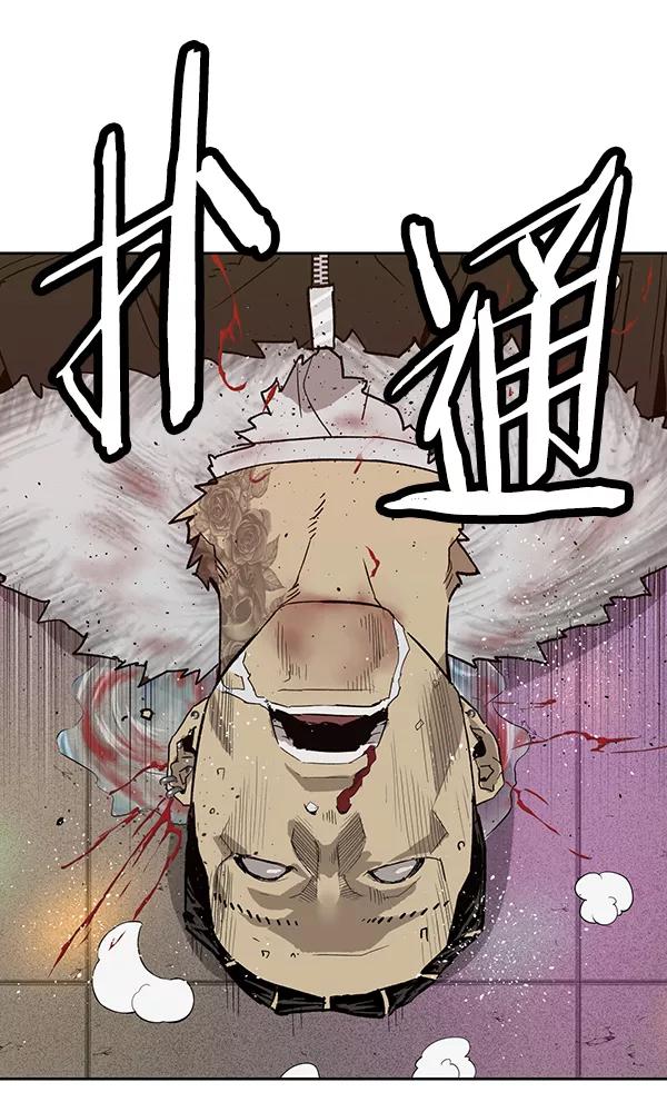 《英雄联萌》第192话 第20页