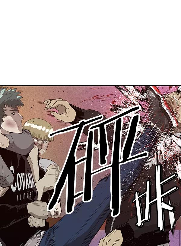 《英雄联萌》第192话 第12页