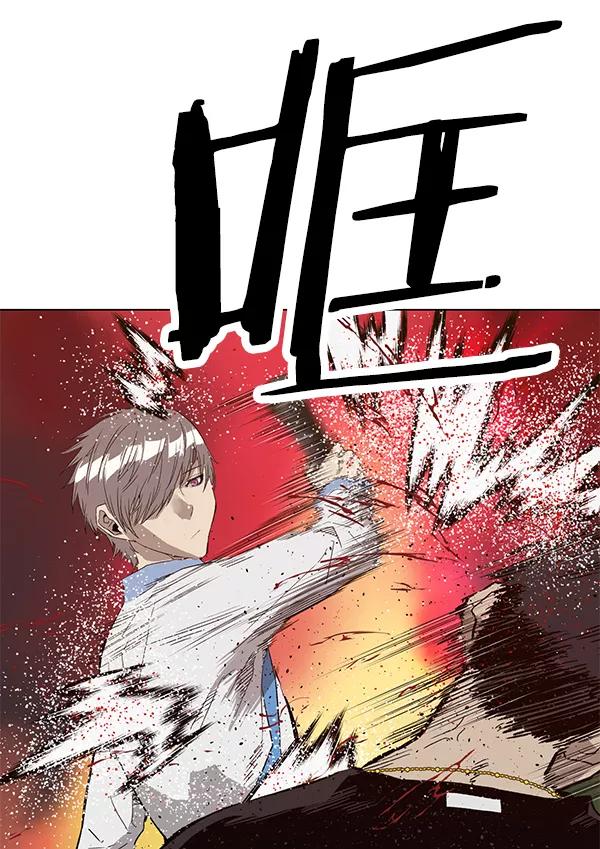 《英雄联萌》第192话 第108页
