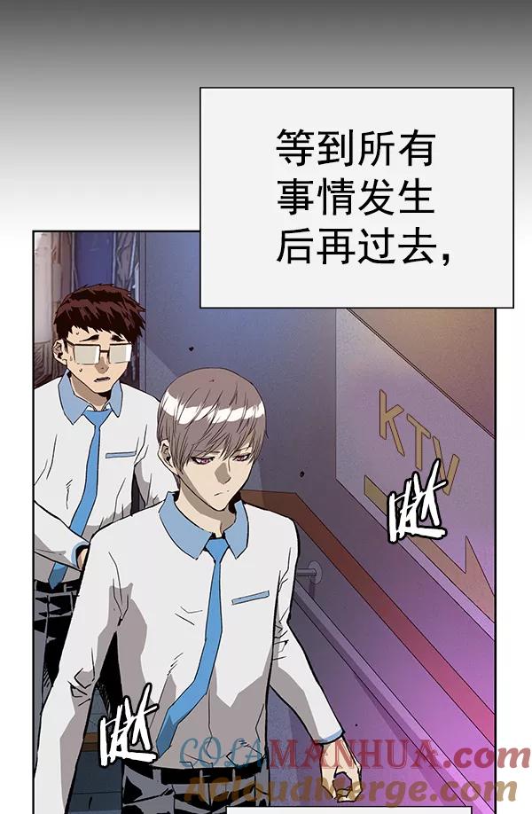 《英雄联萌》第192话 第49页